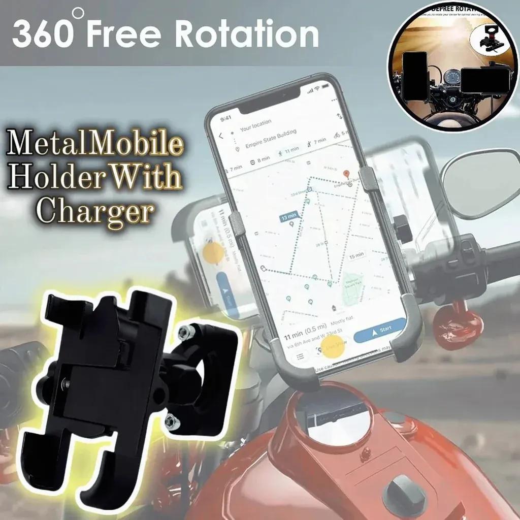 Motorcycle Phone Holder